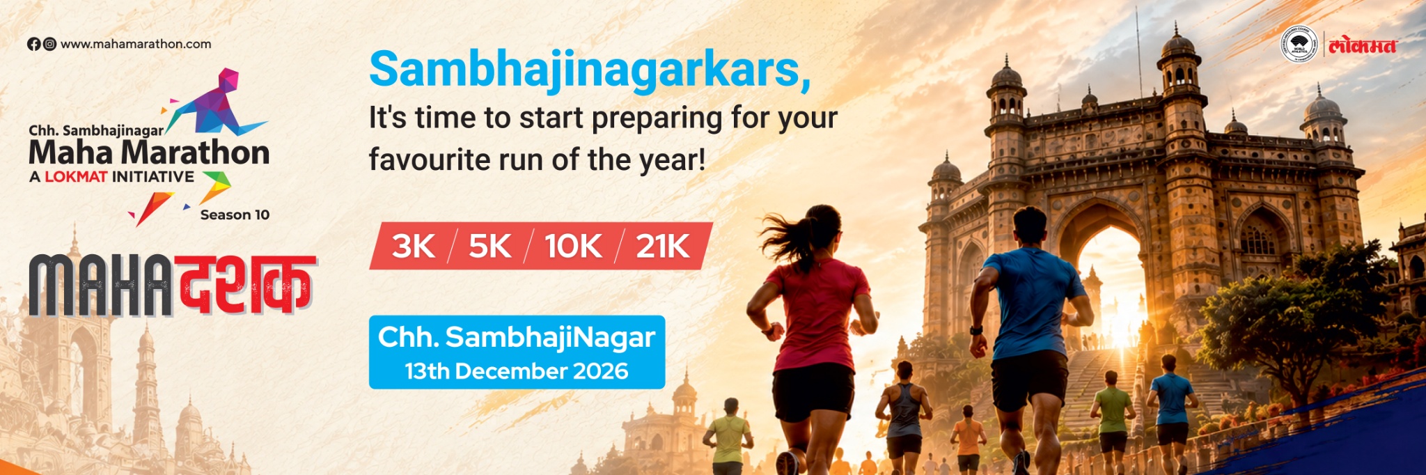 LOKMAT MAHAMARATHON SEASON 10 - CSN