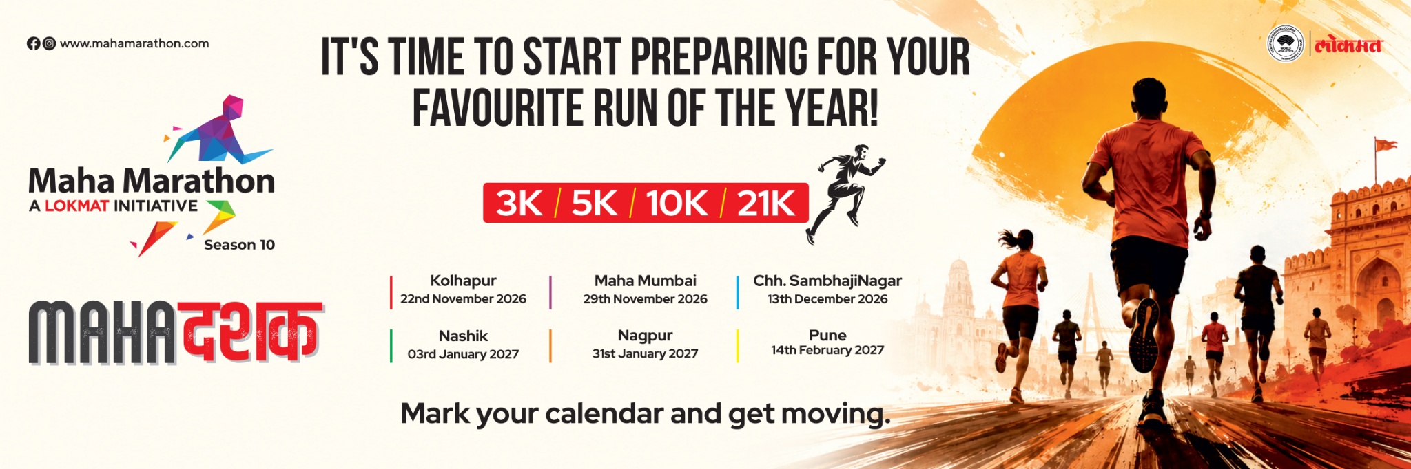 LOKMAT MAHAMARATHON - CIRCUIT RUN