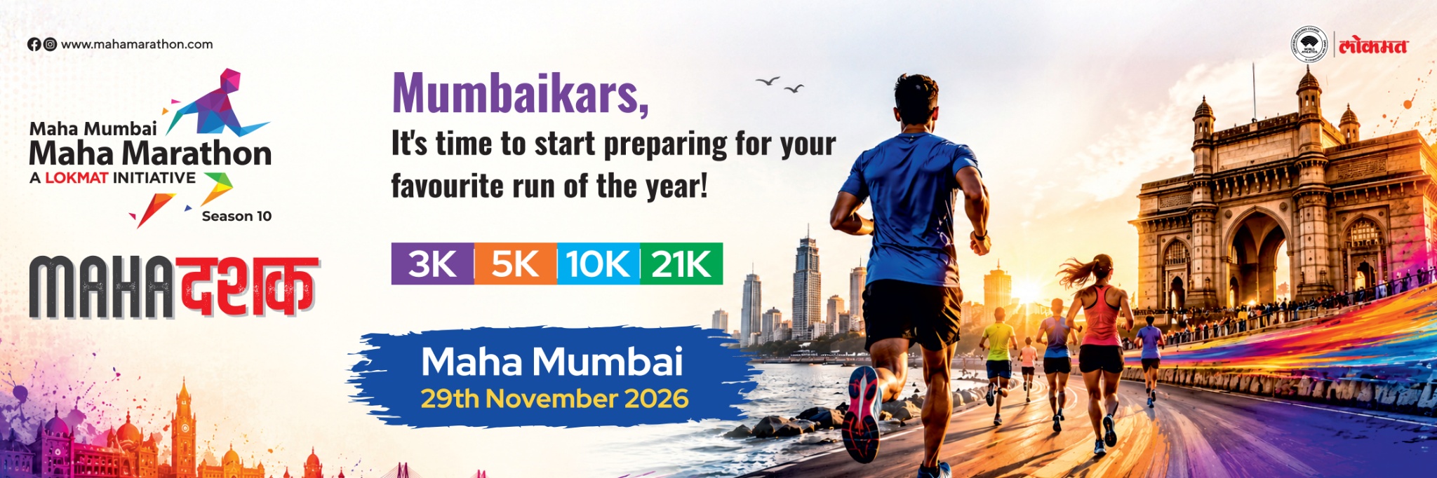 LOKMAT MAHAMARATHON SEASON 10 - MAHA MUMBAI ( THANE)