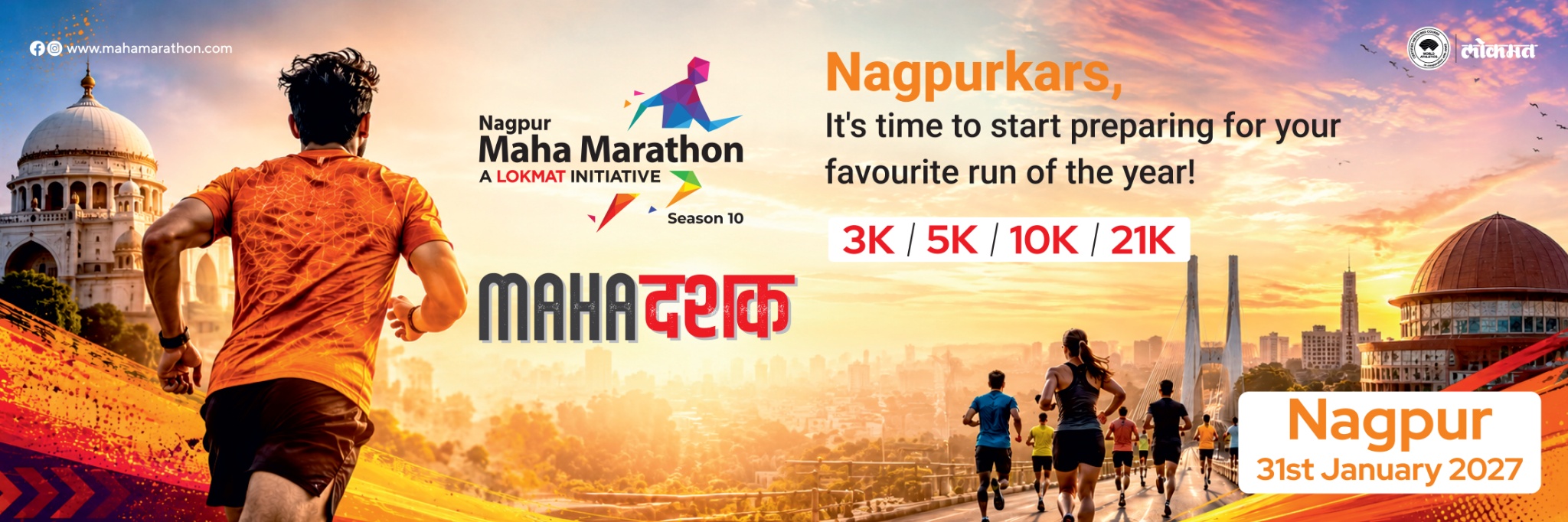 LOKMAT MAHAMARATHON SEASON 10 - NAGPUR