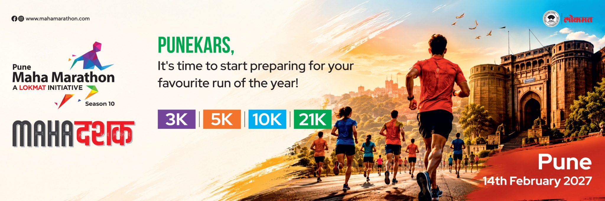 LOKMAT MAHAMARATHON SEASON 10 - PUNE